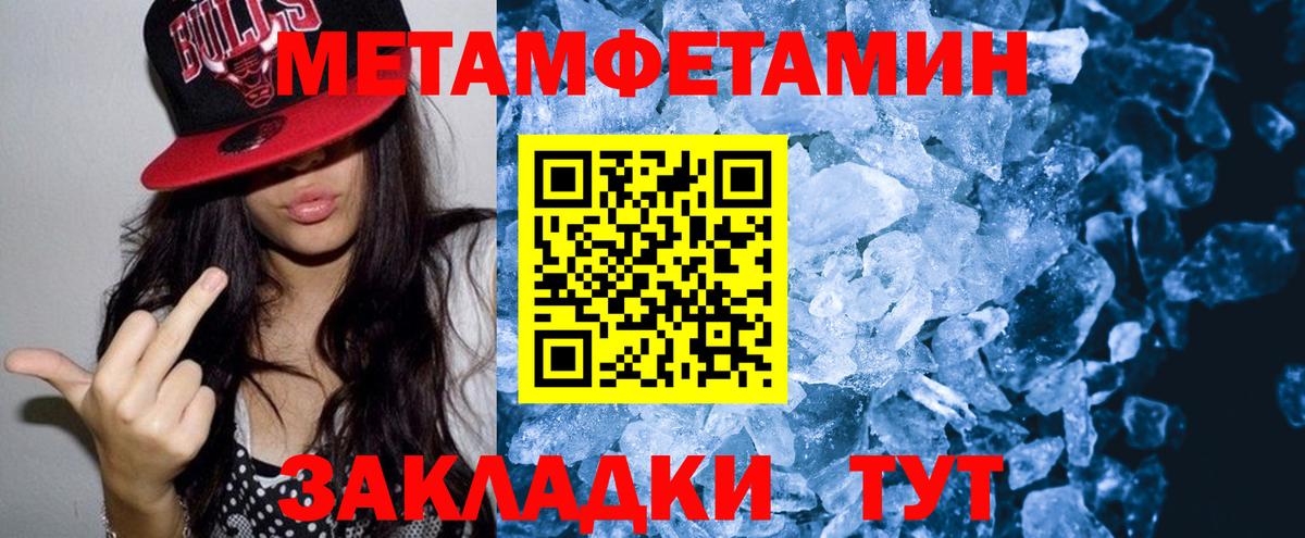 АМФЕТАМИН 97%  Вход с VPN  Амфетамин  Батайск 