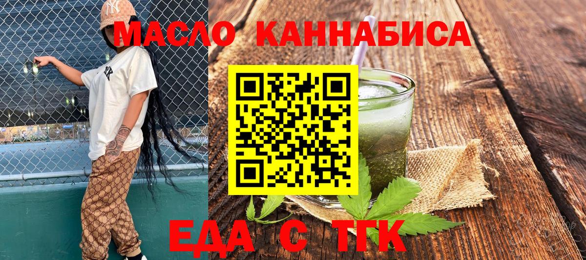 Гашиш  ГАШ  LSD-25  Экстази  Каннабис  Цена  COCAIN  Батайск  МЕФ кристаллы  Cocaine  Вход с VPN 