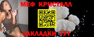 кокаин премиум Апшеронск