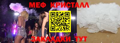 кокаин премиум Апшеронск