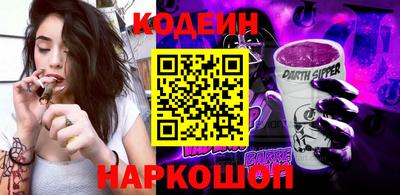 кокаин премиум Апшеронск