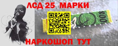 кокаин премиум Апшеронск