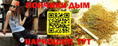 кокаин премиум Апшеронск