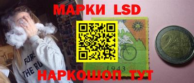 кокаин премиум Апшеронск