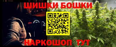 каннабис Аргун