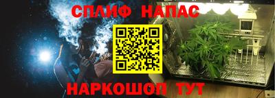 кокаин премиум Апшеронск
