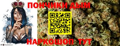 кокаин премиум Апшеронск