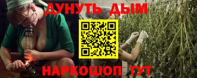 каннабис Аргун