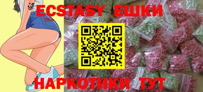 каннабис Аргун