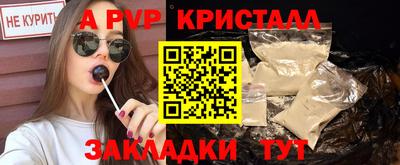 меф Апрелевка