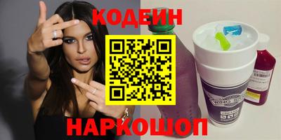 кокаин премиум Апшеронск