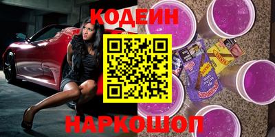кокаин премиум Апшеронск