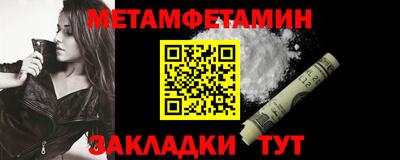 меф Апрелевка