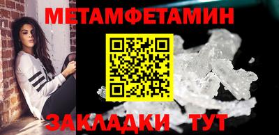 меф Апрелевка