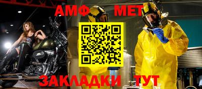 кокаин премиум Апшеронск