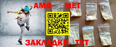 меф Апрелевка