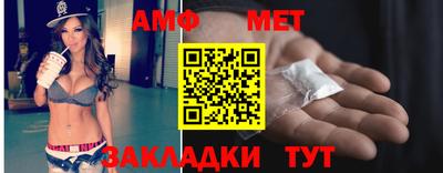 меф Апрелевка