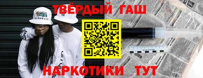 каннабис Аргун