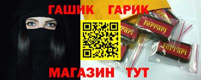 меф Апрелевка
