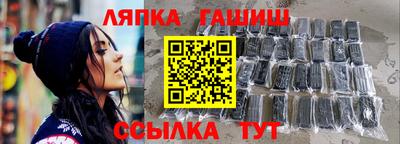 кокаин премиум Апшеронск