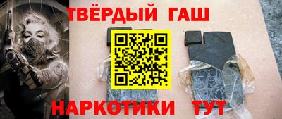 кокаин премиум Апшеронск