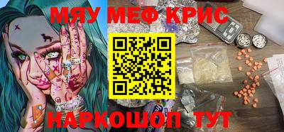 кокаин премиум Апшеронск