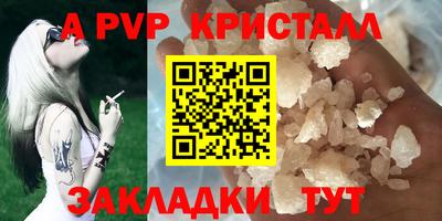 кокаин премиум Апшеронск