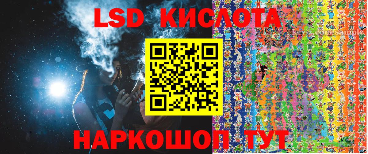 купить   Наркотические марки  Вход с VPN  Наркотические марки 1,8мг  Батайск 