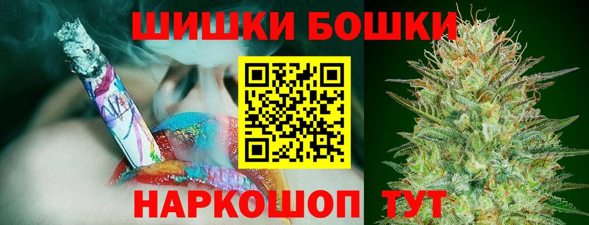 Бошки Шишки OG Kush  Вход с VPN  Бошки Шишки THC 21%  Батайск  Конопля LSD WEED  Марихуана планчик 